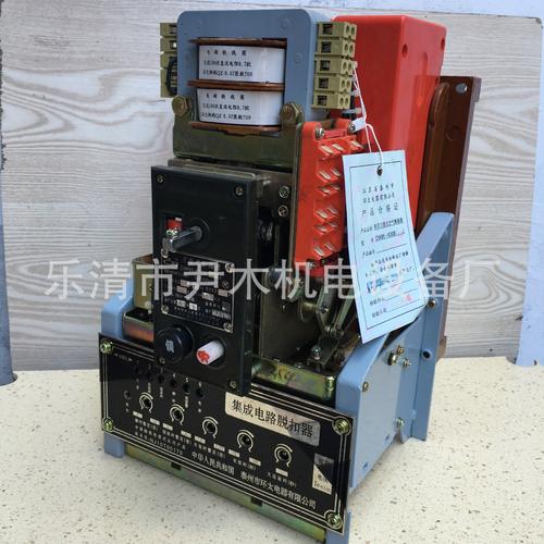 框架式断路器与集成电路 现代电力系统的协同演进
